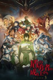The Rising of the Shield Hero: Season 3