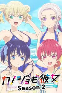 Girlfriend, Girlfriend: Season 2