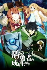 The Rising of the Shield Hero: Season 1