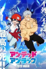 Undead Unluck: Season 1