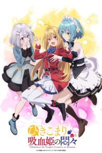 The Vexations of a Shut-In Vampire Princess: Season 1