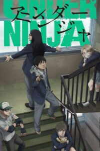 UNDER NINJA: Season 1