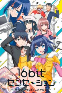 16bit Sensation: Another Layer: Season 1