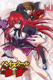 High School DxD: Season 1