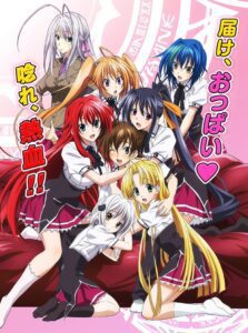 High School DxD: Season 3