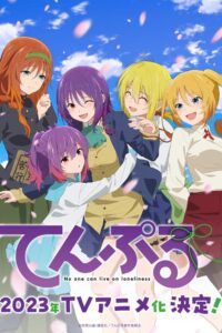 TenPuru: Season 1