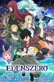 EDENS ZERO: Season 1