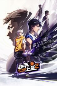 Left-Hand Layup!: Season 2