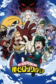 My Hero Academia: Season 4