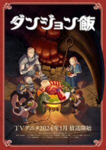 Dungeon Meshi: Season 1