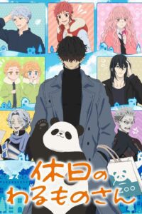 Mr. Villain’s Day Off: Season 1