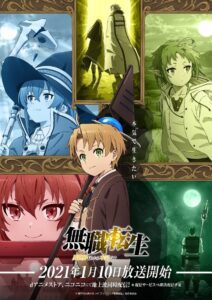 Mushoku Tensei: Jobless Reincarnation: Season 1