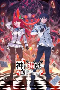 Gods’ Game We Play: Season 1