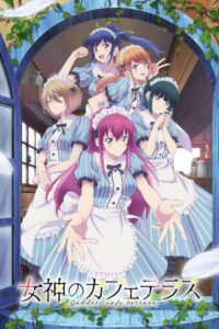 The Café Terraceand Its Goddesses: Season 1
