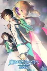The Irregular at Magic High School: Season 2