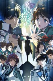 The Irregular at Magic High School: Season 3
