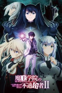 The Misfit of Demon King Academy: Season 2