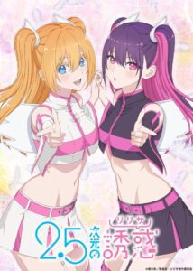 Ririsa, Uma Garota em 2.5D: Season 1
