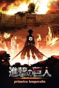 Attack on Titan: Temporada 1