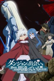 DanMachi: É Errado Tentar Pegar Garotas em uma Masmorra?: Season 3