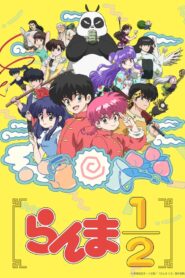 Ranma1/2: Season 1