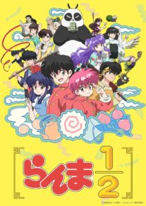 Ranma1/2: Season 1