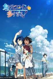 Makeine: Too Many Losing Heroines!: Season 1