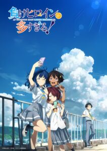 Makeine: Too Many Losing Heroines!: Season 1