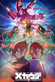 Mecha-Ude: Mechanical Arms: Season 1