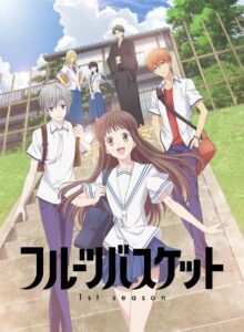Fruits Basket: Season 1