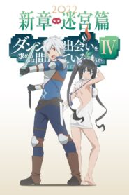 DanMachi: É Errado Tentar Pegar Garotas em uma Masmorra?: Season 4