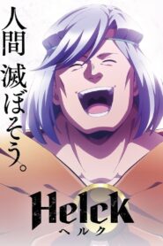 Helck: Season 1