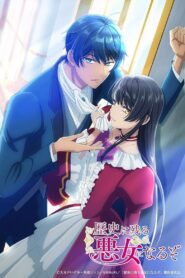 Rekishi ni Nokoru Akujo ni Naru zo -TEMPORADA 1 COMPLETA