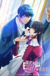 Rekishi ni Nokoru Akujo ni Naru zo -TEMPORADA 1 COMPLETA