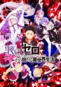Re:ZERO -Starting Life in Another World- TEMP.1 COMPLETA