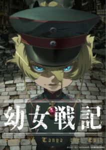 Saga of Tanya the Evil: Season 1