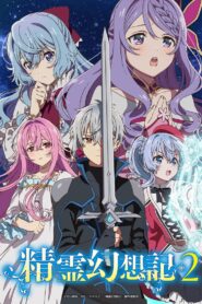 Seirei Gensouki TEMPORADA 2 COMPLETO E EM HD