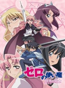 Zero no Tsukaima: Season 2