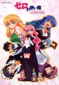 Zero no Tsukaima: Season 3