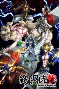 Record of Ragnarok: Season 1