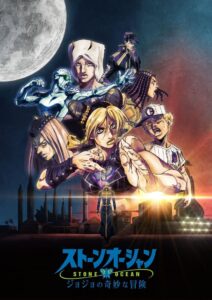JoJo’s Bizarre Adventure: Season 5