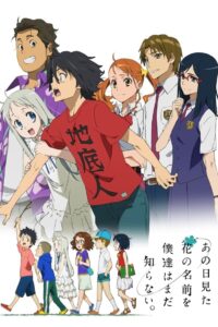 Anohana: The Flower We Saw That Day: Season 1