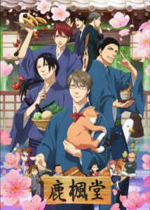 Rokuhoudou Yotsuiro Biyori: Season 1