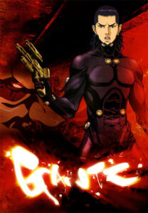 Gantz: Season 1
