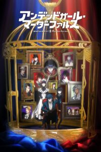 Undead Murder Farce: Season 1