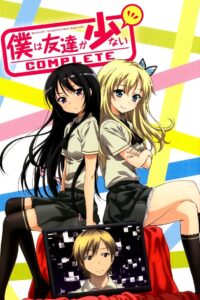 Boku wa Tomodachi ga Sukunai: Season 1