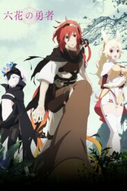 Rokka ~Braves of the Six Flowers~