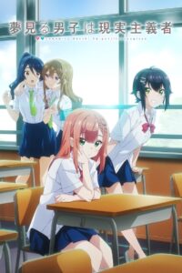 Yumemiru Danshi wa Genjitsushugisha: Season 1