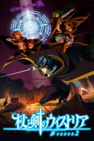 Wistoria: Wand and Sword: Season 2